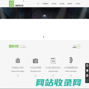 成都效果图制作-成都3D效果图设计制作公司-成都效果图工作室