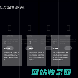 回转支承-回转驱动-转盘轴承厂家-徐州万达回转支承有限公司