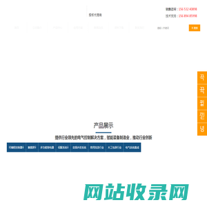 青岛捷瑞泰测控技术有限公司-青岛信捷PLC|触摸屏|青岛信捷伺服电机|烟台信捷|潍坊信捷|法国Crouzet高诺斯中国总代理|捷克Elko继电器