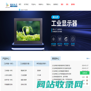 朗睿电子-工业交互显示专家-上海朗睿电子科技有限公司