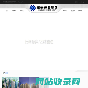 云开·全站app登录网页入口