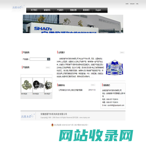 Anhui Ouchao Auto Spare Parts Co.,Ltd.