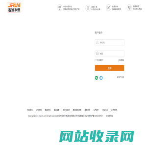 用户登入 -欢迎登录吉润