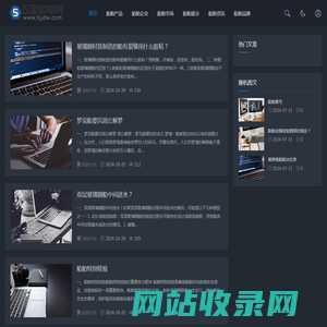 船舶五金机电网-专注船舶五金设备