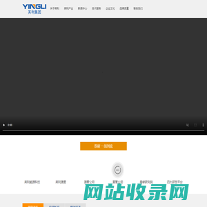 英利-英利集团官网