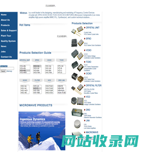 Wintron-CRYSTAL UNIT,SPXO,VCXO,TCXO,OCXO,CRYSTAL FILTER,VCO,LNA