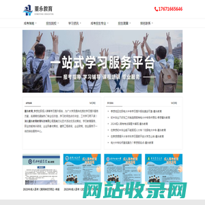 孝感董永教育