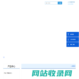 广东尚铭思科技有限公司