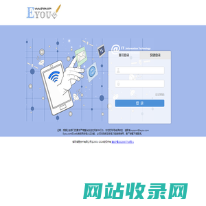 Eyou个人电子邮箱系统