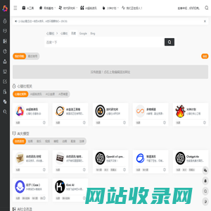 AI金选工具箱 | 心猿社