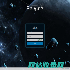 登录管理系统 -  Powered by CRMEB!