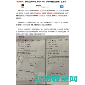 备受关注的咳喘疗法，受咳痰、喘鸣、闷痒和憋堵困扰的朋友们，可以看看