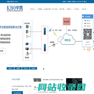 浙江中凯科技股份有限公司-KB0控制与保护开关_KBO