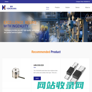 Yokokawa Robotics (Shenzhen) Co., Ltd.-Yokokawa Robotics (Shenzhen) Co., Ltd.