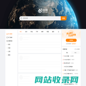 Sina Visitor System