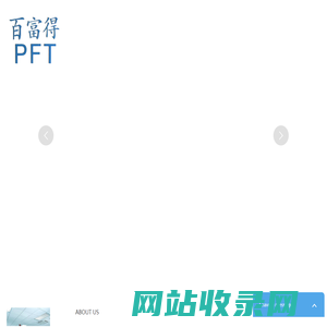 Hefei Perfecto Biosciences Co Ltd