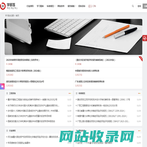 学部落_实用的行业资料_学习题库_报告模板等分享下载平台