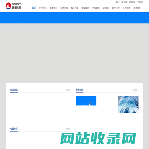 顺恒利科技-SOHOLY