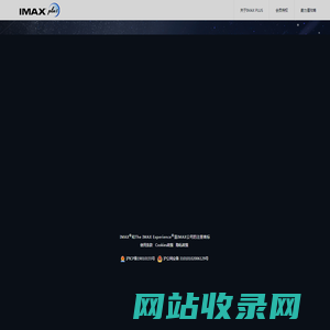 IMAX PLUS