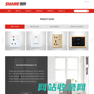 Chongqing Share Electrical Appliance Manufacturing Co., Ltd.