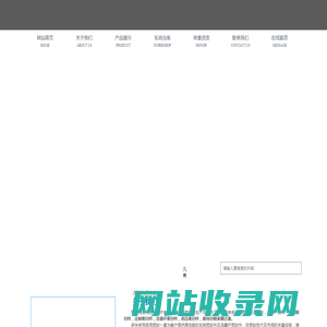 活塞杆密封件,车削密封,定制密封件,超高压密封件,斯特封格莱圈泛塞-青岛克洛克密封技术有限公司