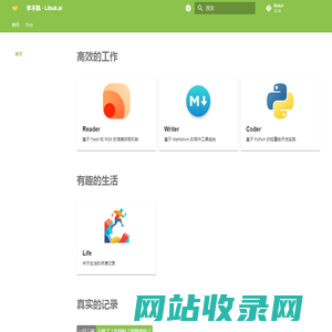 首页 - 李不凯 · Libuk.ai