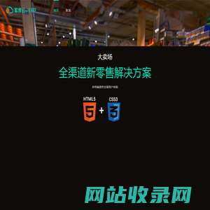 昆明松果云 松果云 松果云ERP 松果云POS 松果云收银 便利店系统 连锁店系统 会员系统 松果商业管理系统 - 昆明松果云 | 松果云ERP | 松果云POS | 松果云收银 | 松果云商业管理系统