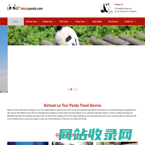 乐途旅游 Sichuan LeTour International Travel Service co.Ltd