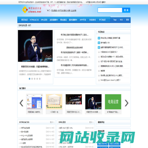 网页知识大全(clewo.net)