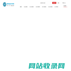 Xilinx代理商|赛灵思代理商-赛灵思公司授权Xilinx代理商振华航空