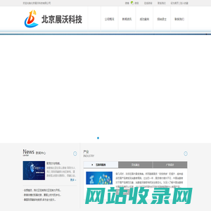 北京展沃科技有限公司