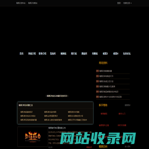 暗黑破坏神4中文网-暗黑4资料站-暗黑破坏神4-DIABLO4