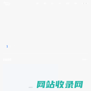 中驰车福官网|Autozi