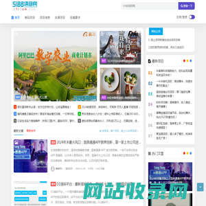 5188项目网 - 首码项目网络创业项目信息发布网