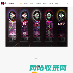 飞镖机|风向镖飞镖机|电子飞镖机|dartsbeat_风向镖