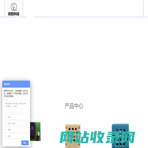 胜群科技-温湿度传感器,光电传感器,温湿模块,湿敏电阻-生产厂家_胜群科技