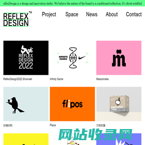 ReflexDesign 条件反射设计官方网站