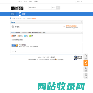 论坛 -  ●
