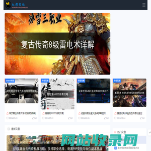 找sf传奇网站发布网_zhaosf新开传奇_www.zhaosf.com