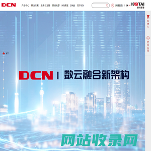 DCN