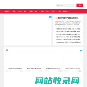 铿鸟百科网(KengNiao.Com)-你身边的知识科普平台！