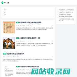 获嘉县思恒网络有限公司