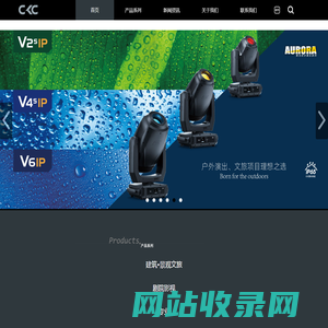 广州鹏林照明灯具有限公司（CKC）官网
