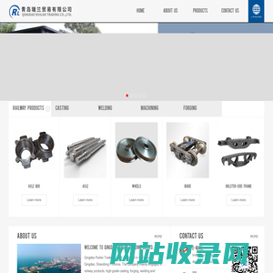 QINGDAO RUILAN TRADING CO.,LTD.