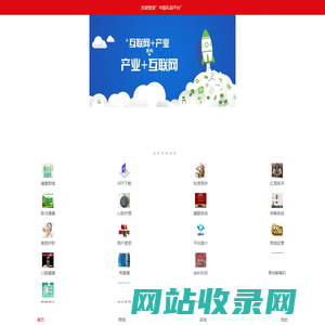 欢迎登录”中国礼品平台”