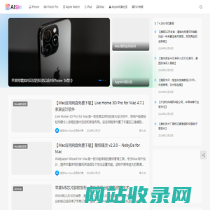 AI Siri-苹果智能资讯网