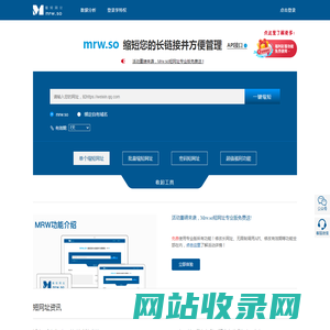 爱瑞电子-mrw.so码人网_免费短网址_短链接_带数据统计