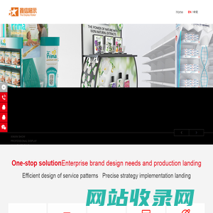 Xinxin exhibition show - terminal props production planning and design company hardware products, wood products, organic craft products