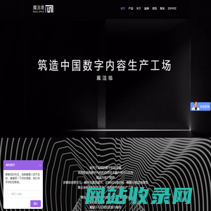 数字展厅设计|全息投影|360互动投影-魔法境多媒体解决方案