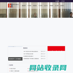 衡际集团官网-HINFINI GROUP